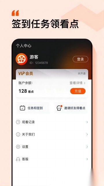 繁花剧场图3