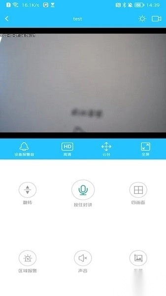 5Gcam手机最新版图3
