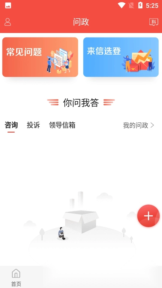 冀云曹妃甸免费版图5