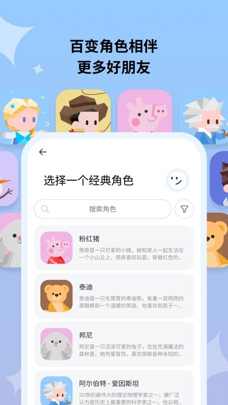 HAIVIVI Pal官方版图3