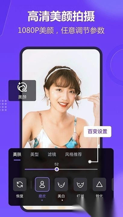 新简提词器手机版图4