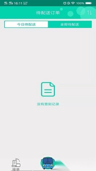 小胖熊配送手机版图2