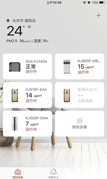 零微环境手机版图3