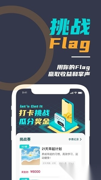 微自律软件图2