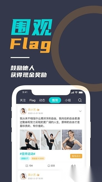 微自律软件图3
