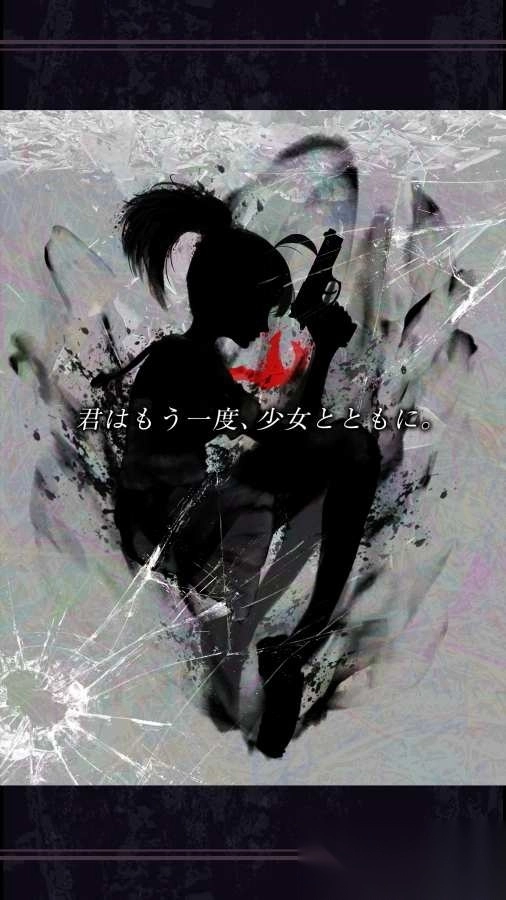 剪影少女3(シルエット3)游戏完整版下载