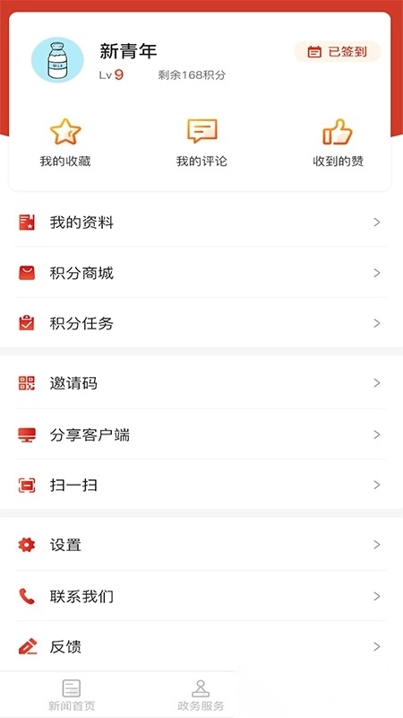 重庆江北2026最新版