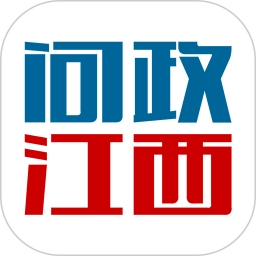 问政江西最新