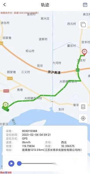 宝技物联平台图2