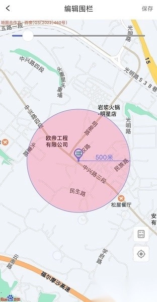 宝技物联平台图3