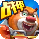 熊出没之机甲熊大游戏