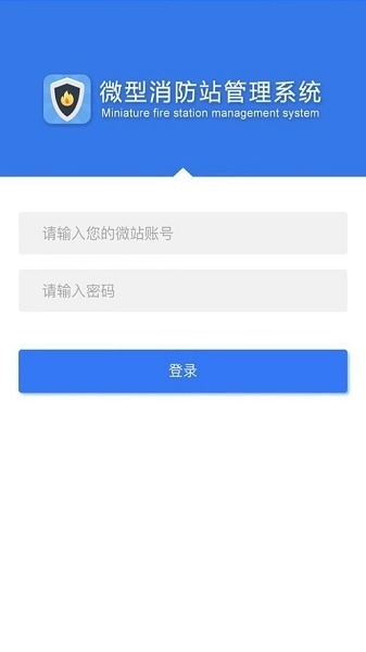 上海微站最新版图2