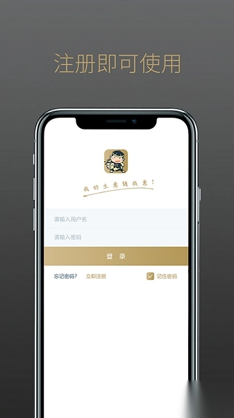 掌柜智囊软件官方最新版图3