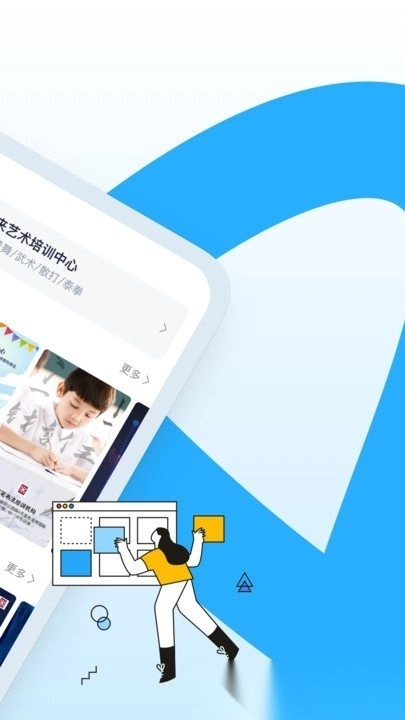 ai海报最新版图2