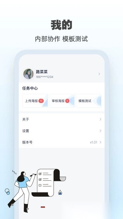 ai海报最新版图3