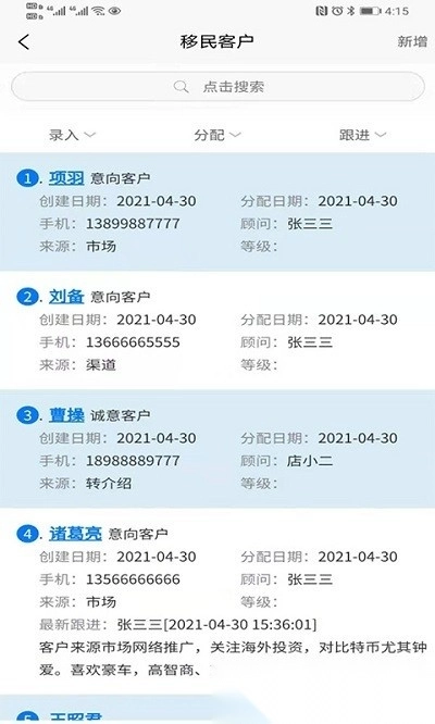 移路掘金免费版图1