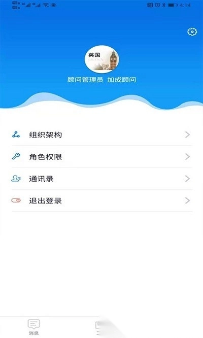 移路掘金免费版图2