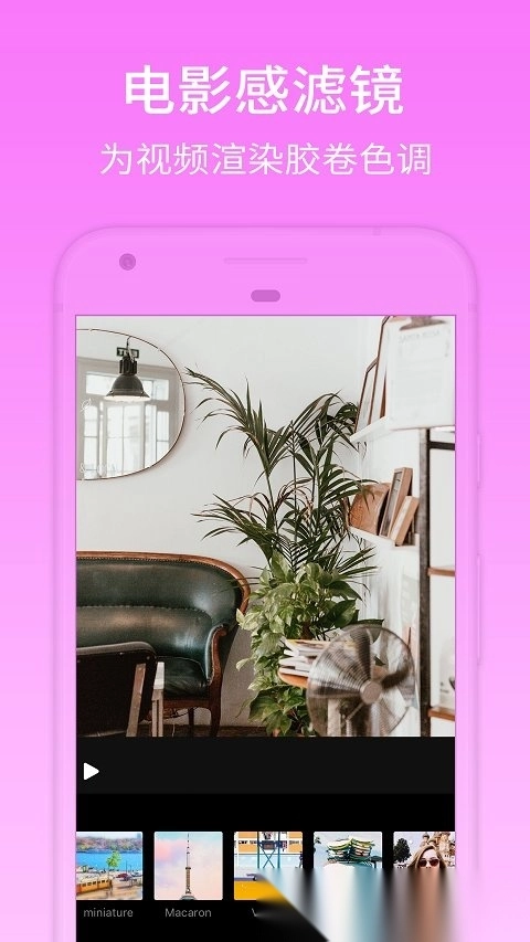 小影pro已付费专业版