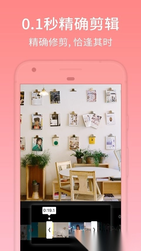 小影pro已付费专业版