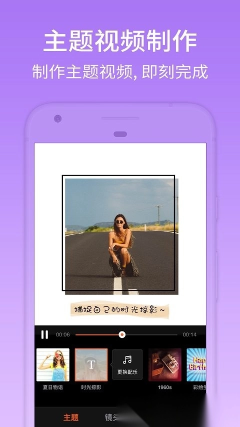 小影pro已付费专业版
