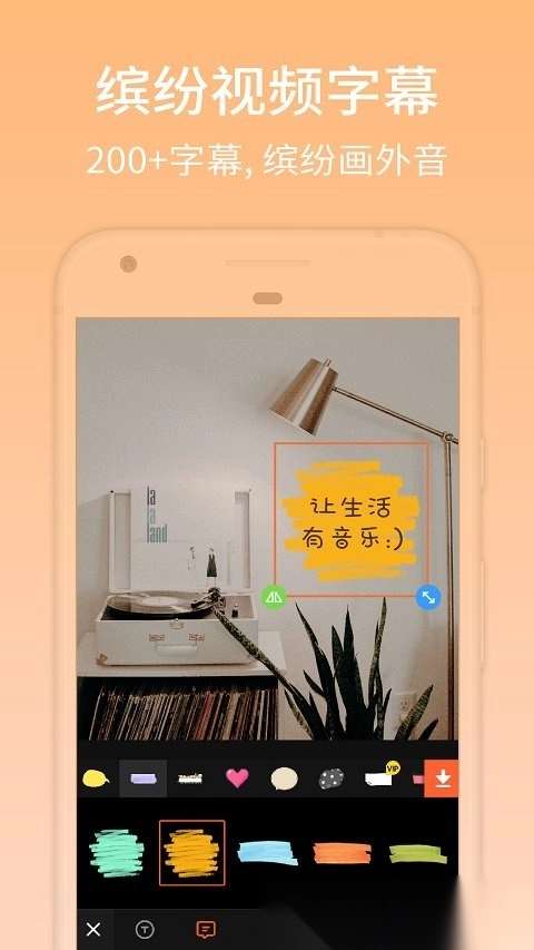 小影pro已付费专业版