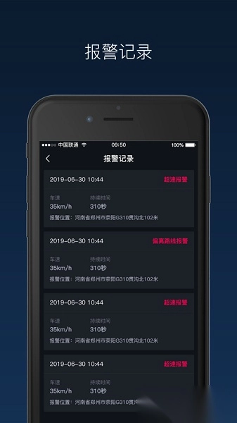 奇点砼行安卓版图3