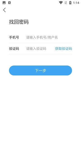 小安到家