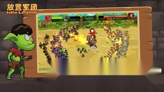 放置军团正版(5)