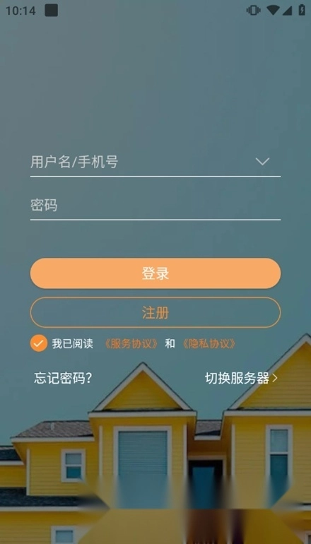 叮咚智家手机版图6