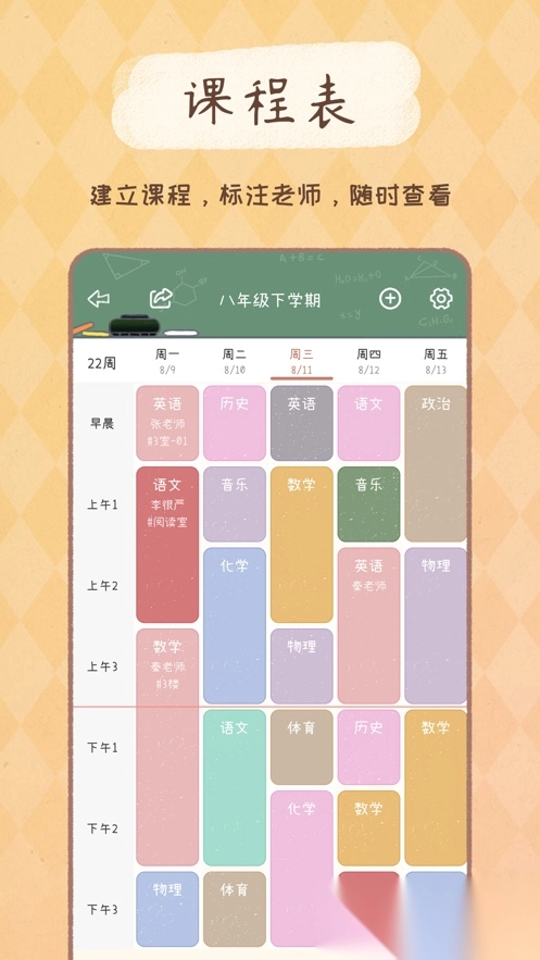 yoyo日常安装2026图2