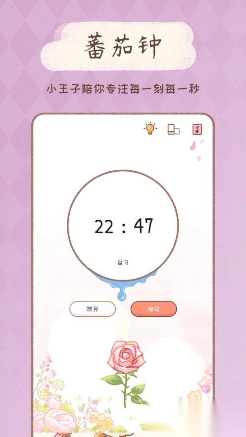 yoyo日常安装2026图4