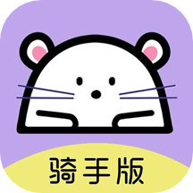 仓鼠外卖骑手版