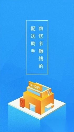 悟空快跑最新版图4