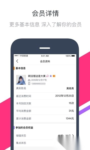 錢方好近商戶最新版截圖0