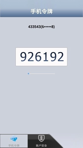 聊聊安全中心软件官网版下载