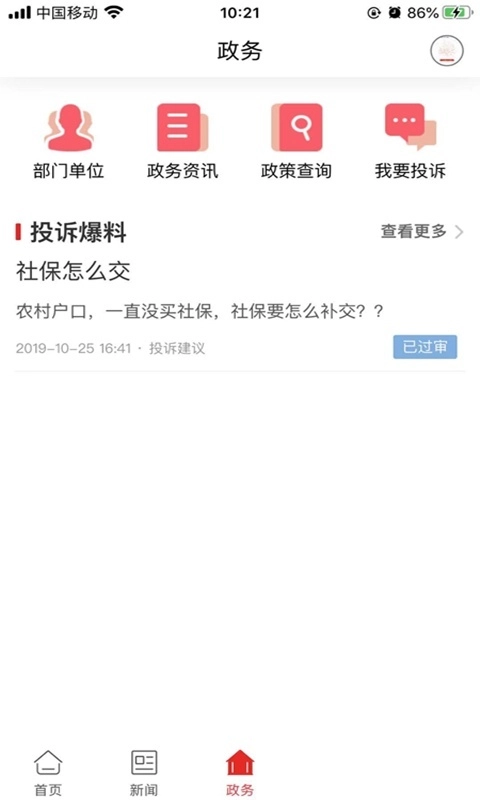 株洲新区安装图2