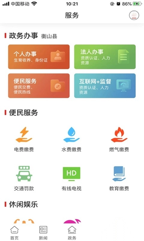 株洲新区安装图3
