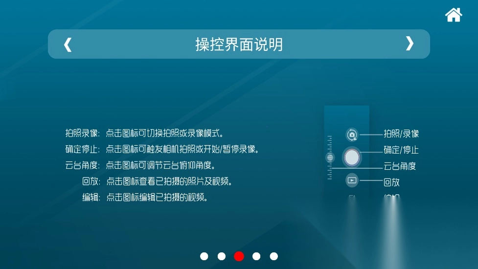 diva fly 图2
