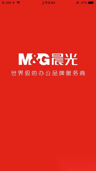 晨光打印最新版图3