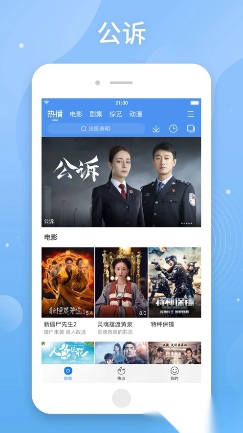 百搜视频免费安装最新版图4
