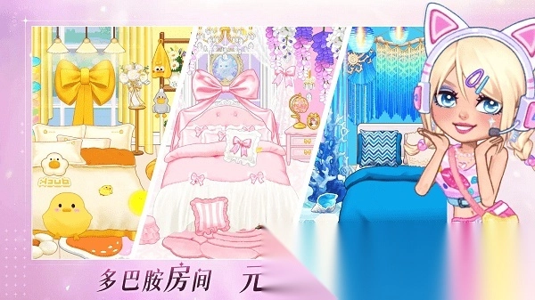 尤雅时光2026最新版图1