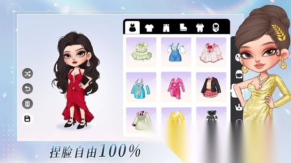 尤雅时光2026最新版图2