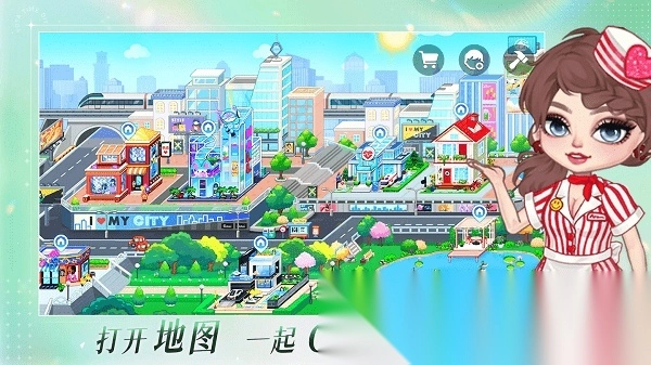 尤雅时光2026最新版图3