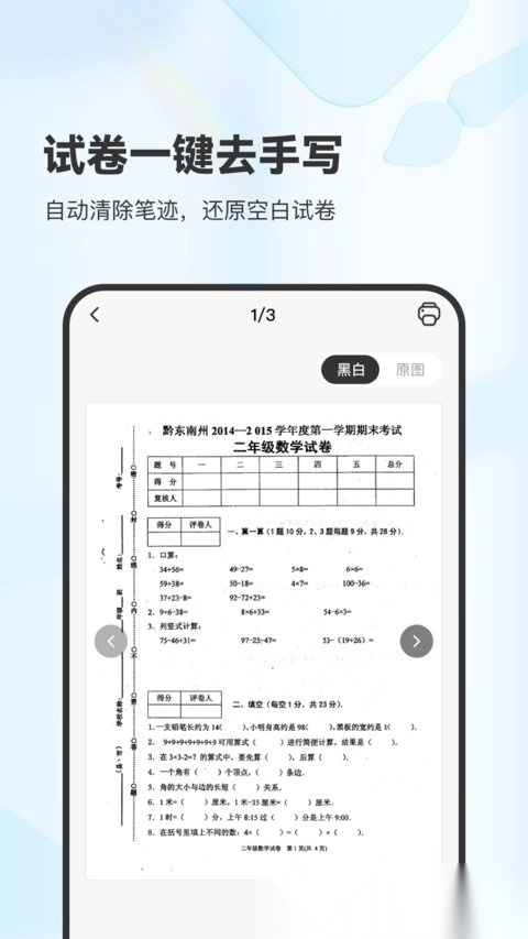 柚印(XPlife)图1