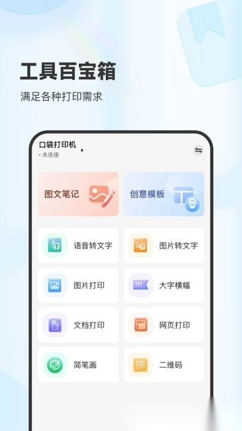 柚印(XPlife)图2