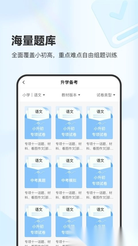 柚印(XPlife)图3