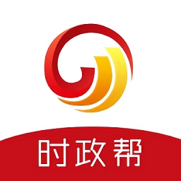 时政帮 v3.3.2.0