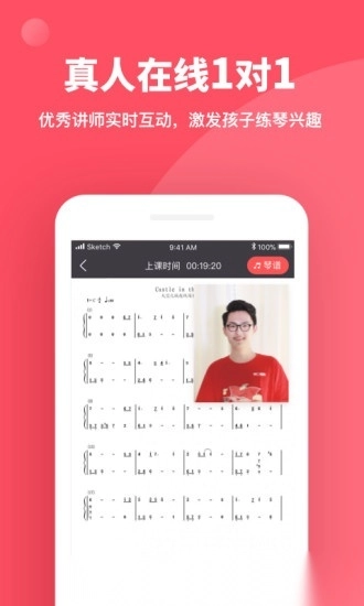 掌门陪练图2