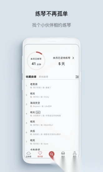 有谱么图2