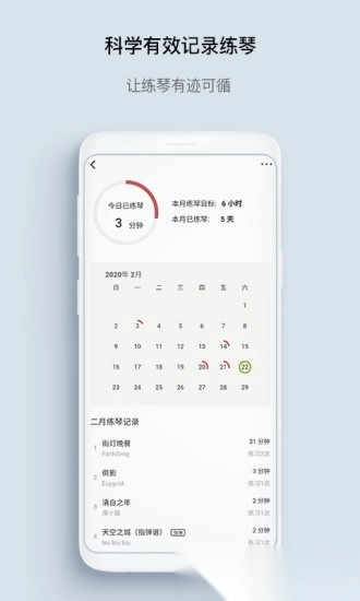 有谱么图4